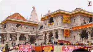 Ram Mandir Donation Case