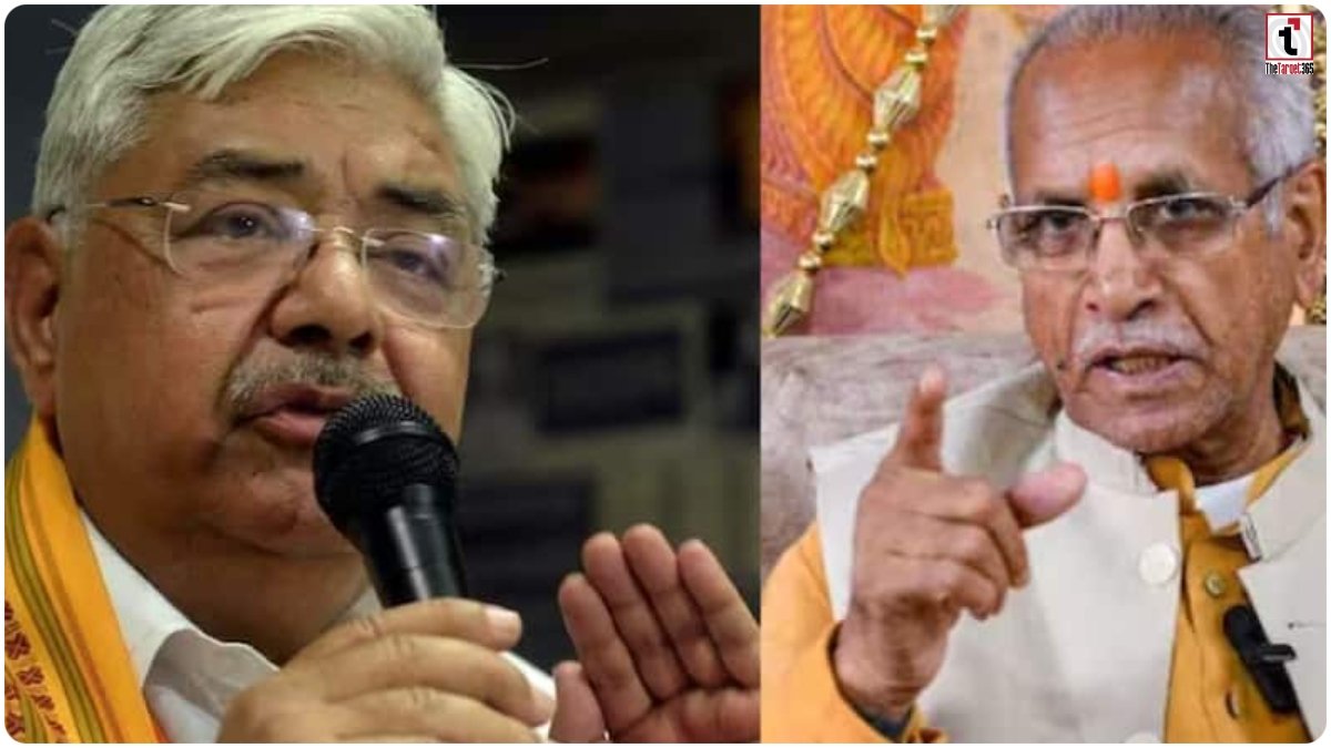 Ram Mandir Donation Case