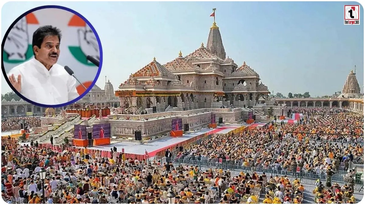 Ram Mandir Donation Controversy