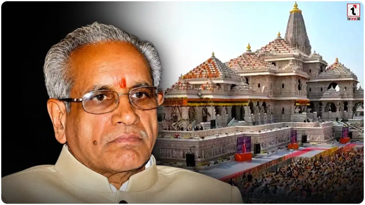 Ram Mandir Donation Csae