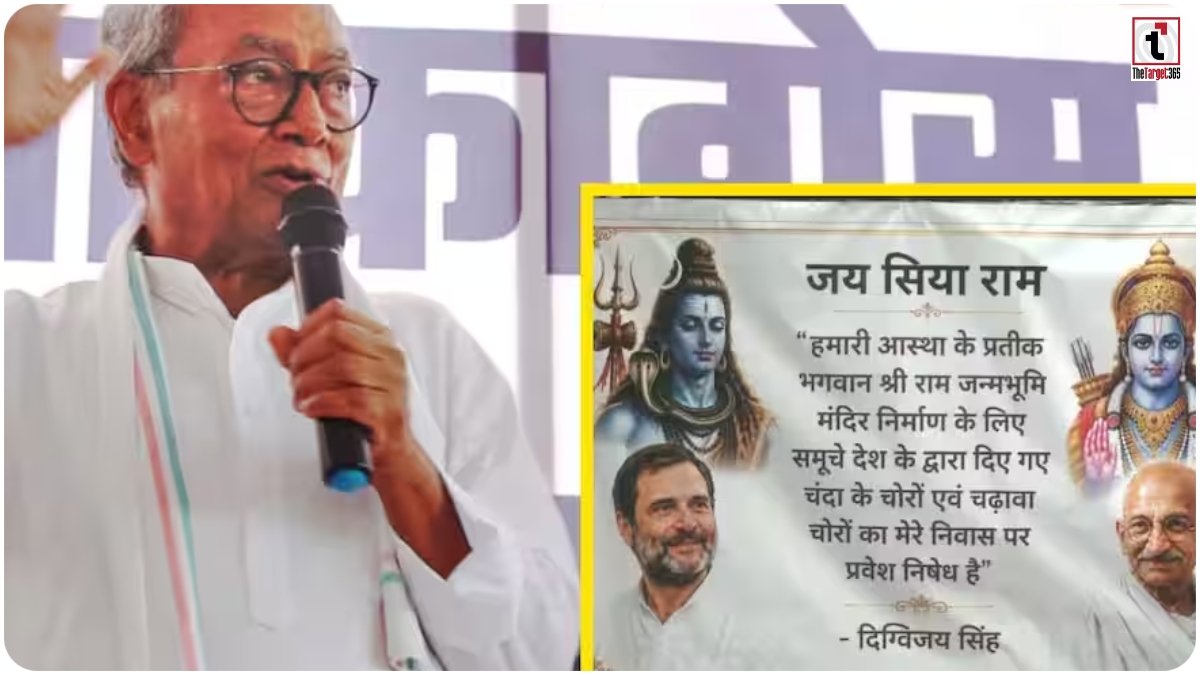 Ram Mandir Donation Row