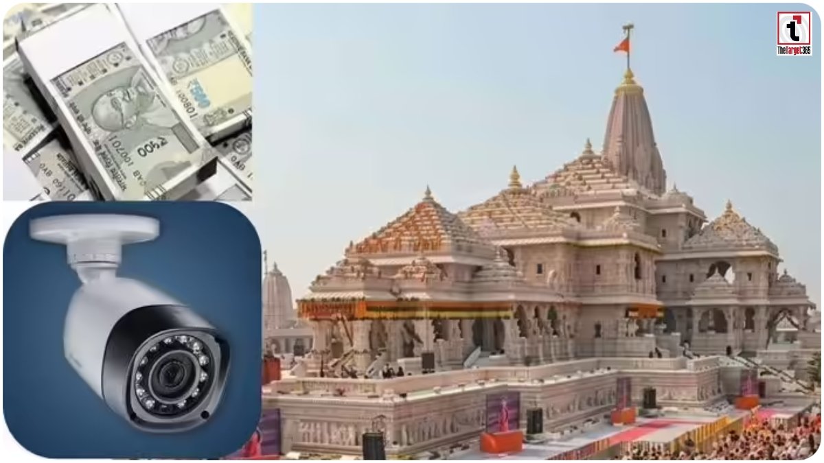 Ram Mandir Donation Row