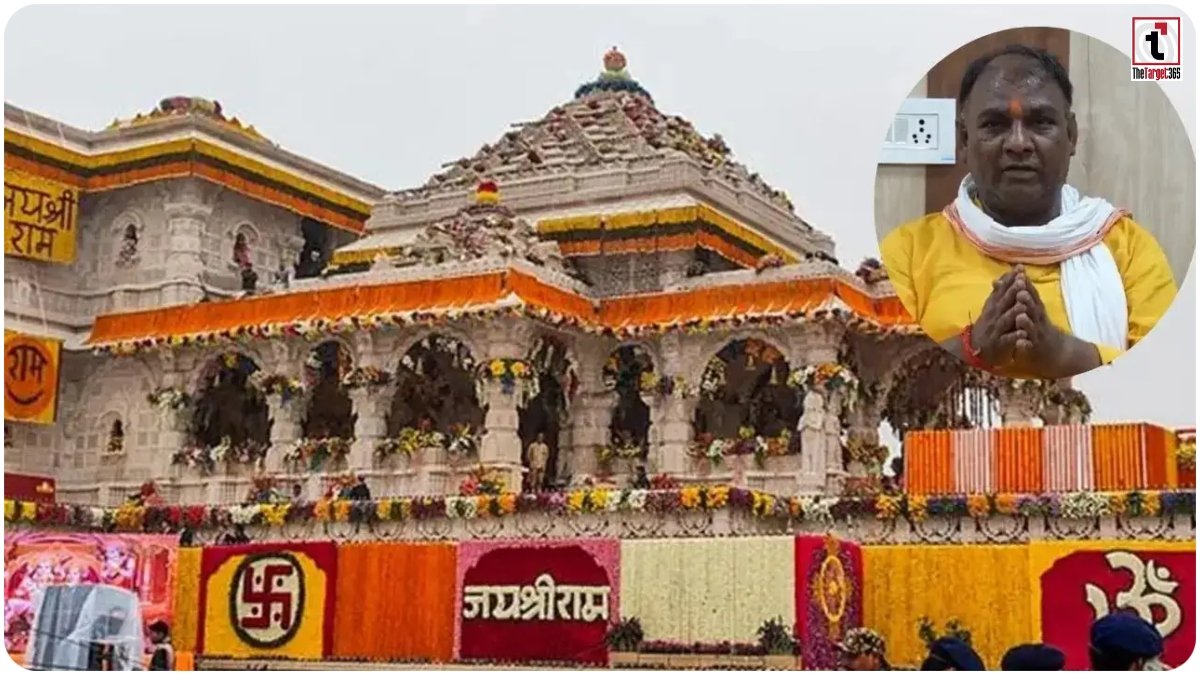 Ram Mandir Donation Row