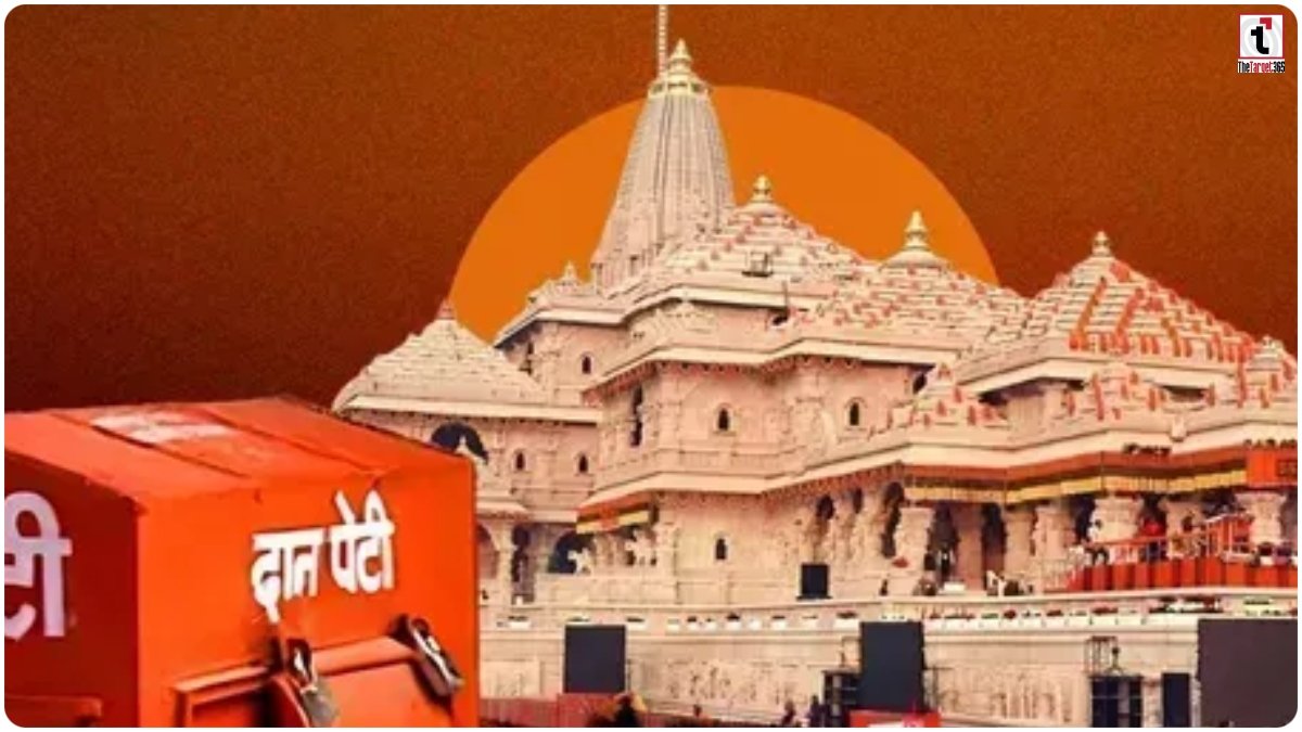 Ram Mandir Donation Rules