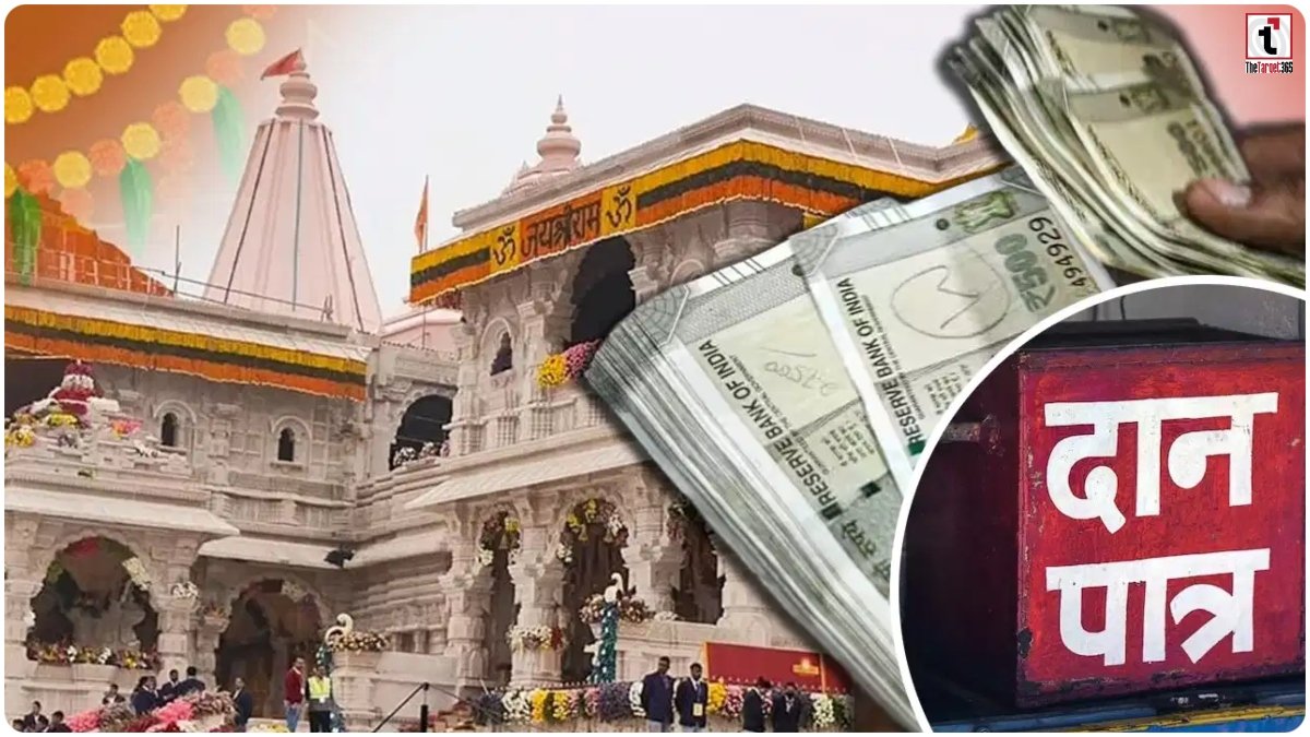 Ram Mandir Donation Scam