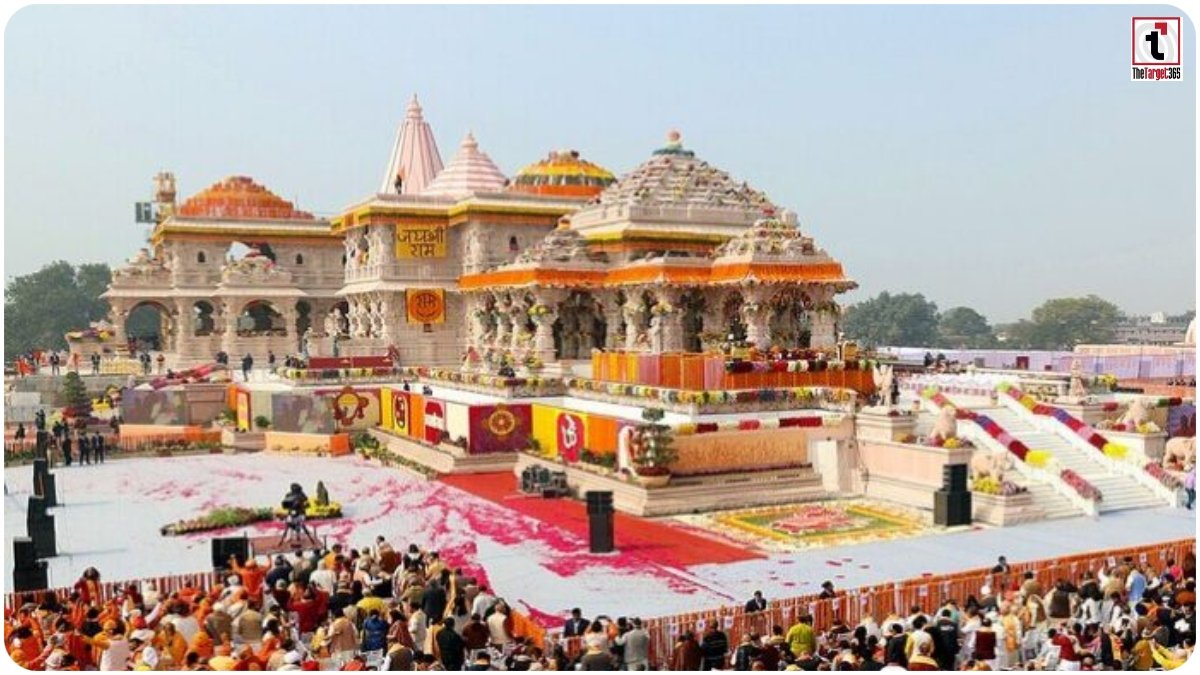 Ram Mandir Trust