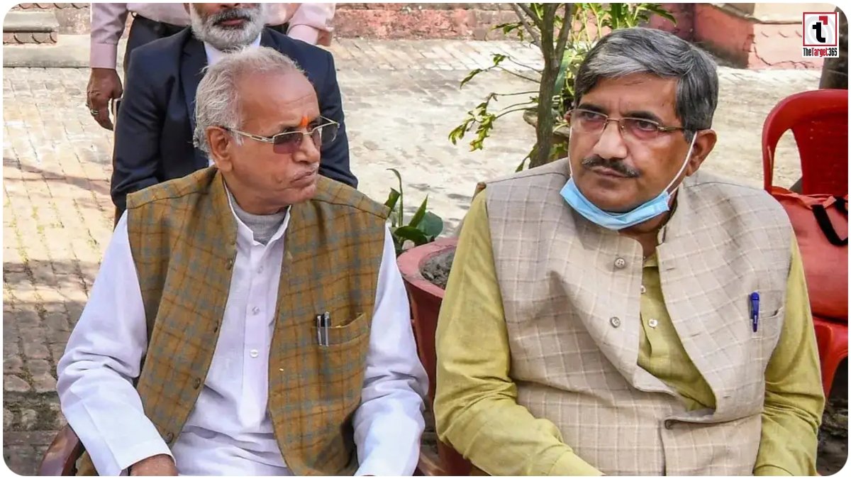 Ram Mandir Trust