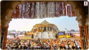 Ram Mandir Trust
