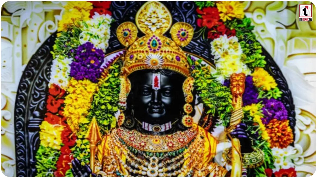 Ram Mandir Trust