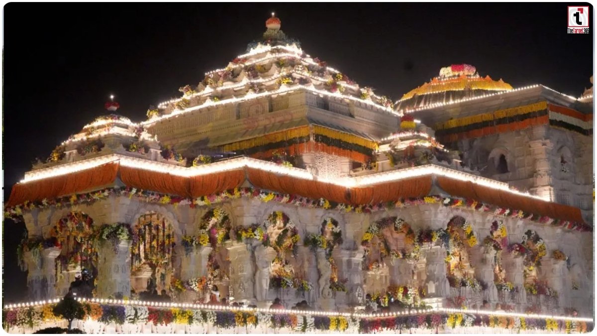 Ram Mandir Trust Case