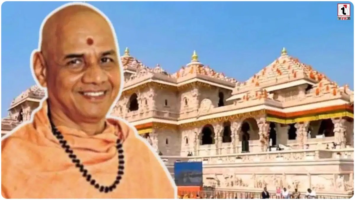 Ram Mandir Trust News