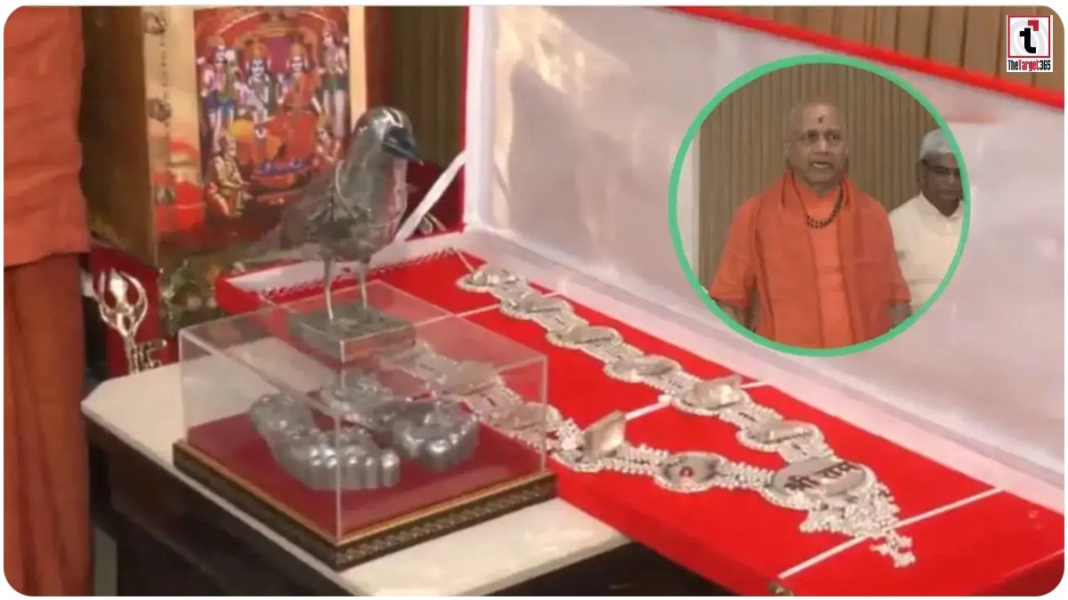 Ram Mandir Trust Video
