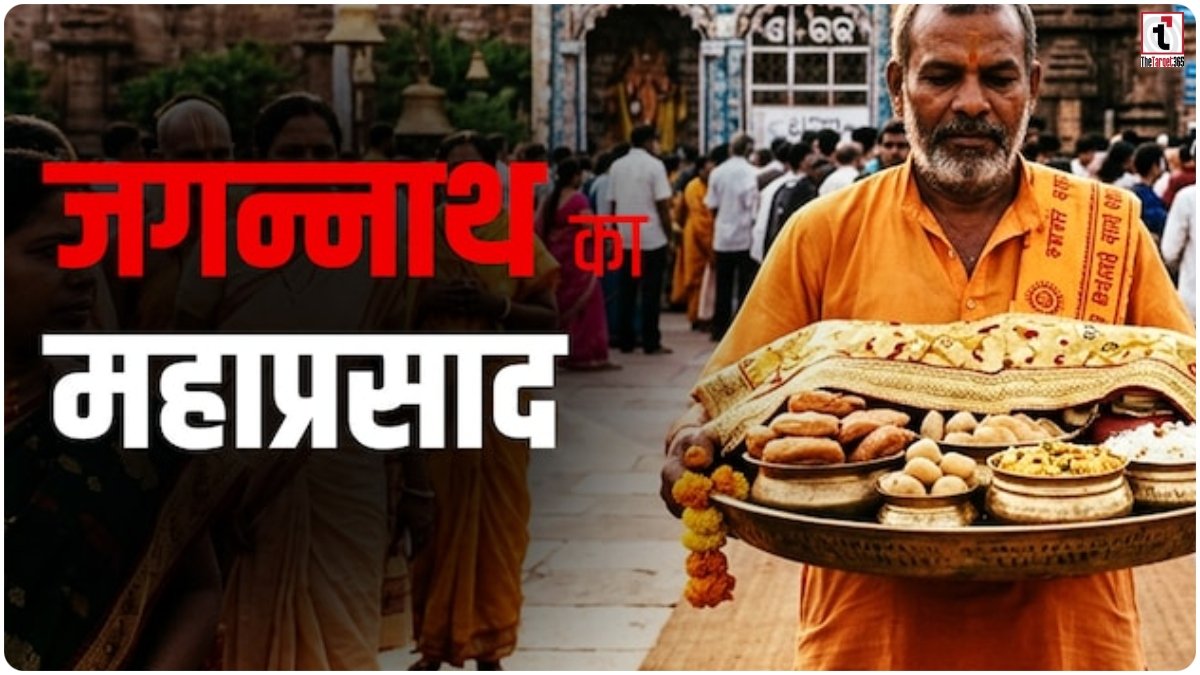 Rath Yatra 2026