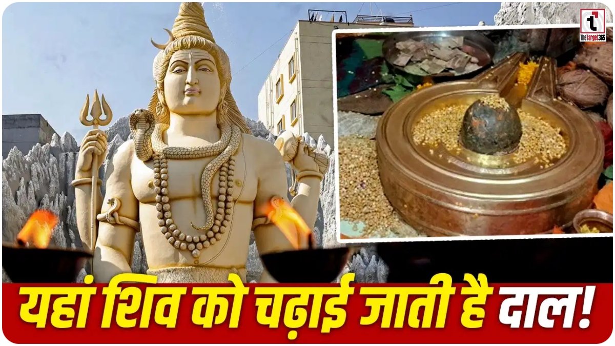 Rinmukteshwar Mahadev