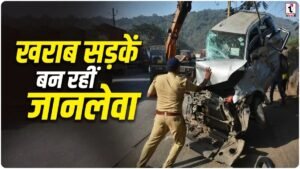 Road Accident Report