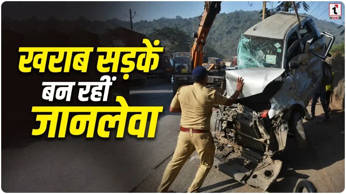 Road Accident Report