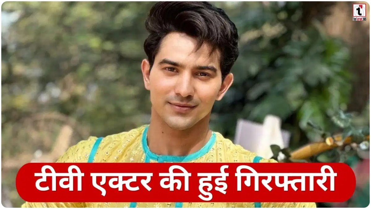 Rohit Chandel Arrest