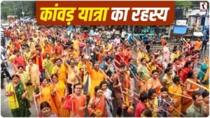 Sawan 2026