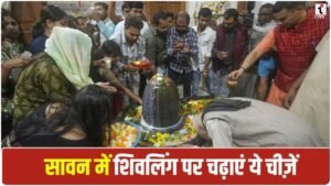 Sawan 2026
