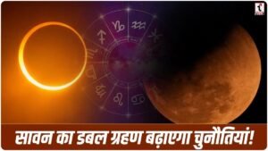 Sawan 2026 Eclipses