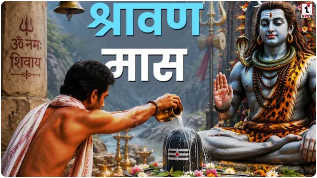 Sawan Katha