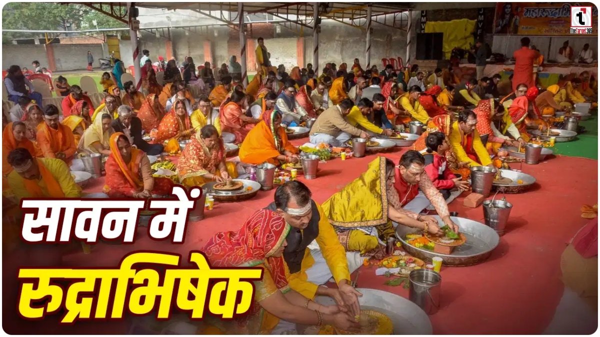 Sawan Rudrabhishek