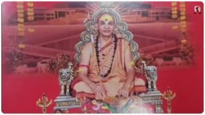 Shankaracharya Chaturmas