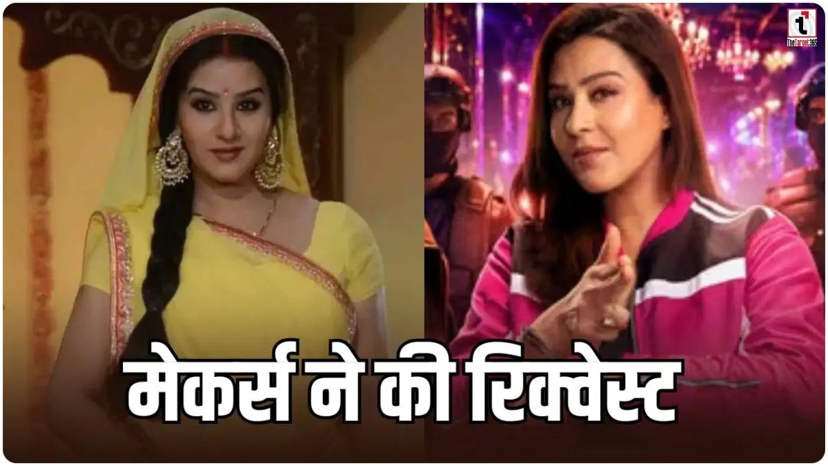 Shilpa Shinde News