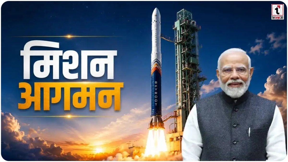Skyroot Vikram-1 Launch