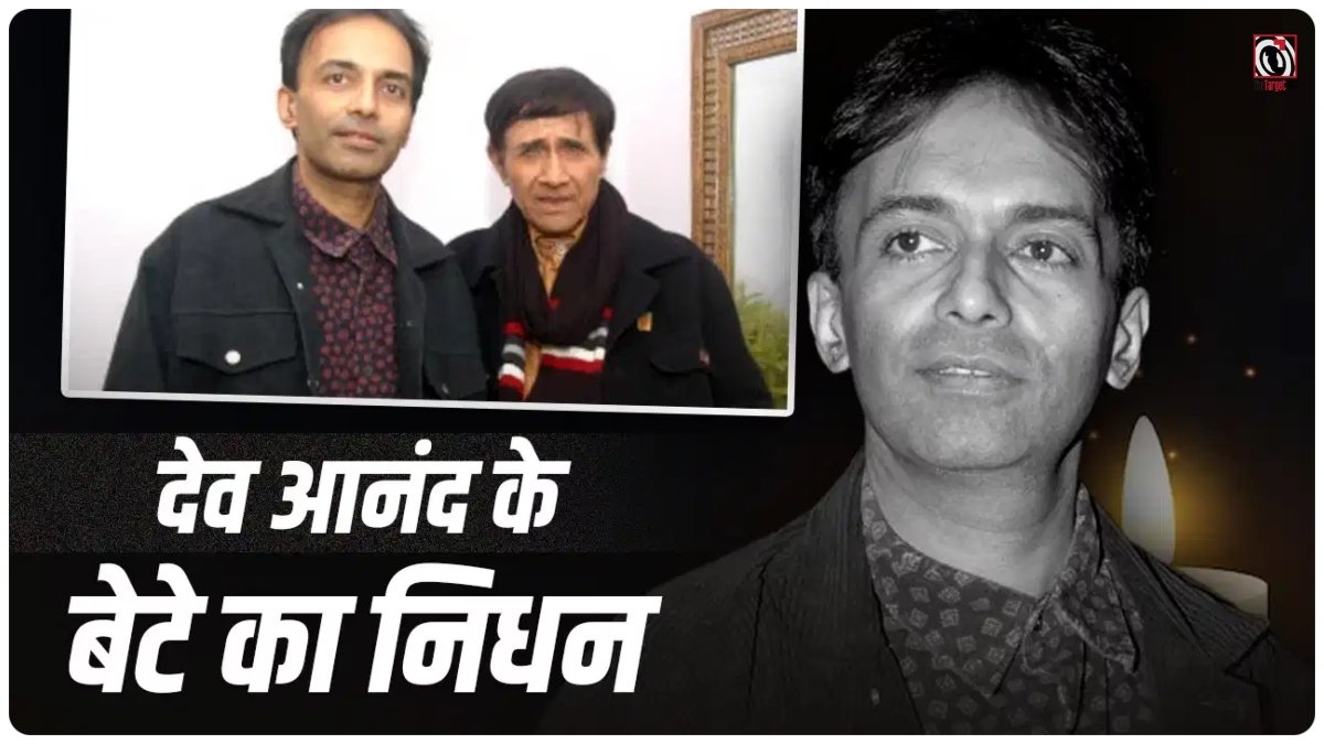 Suneil Anand Death