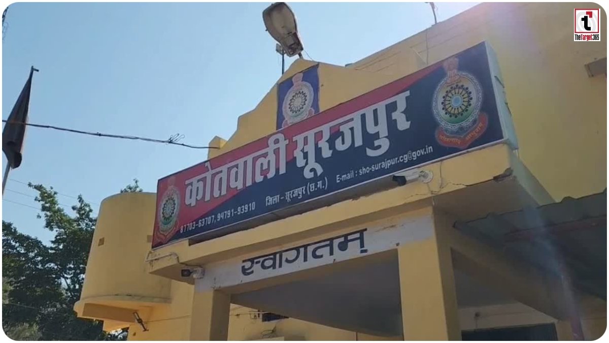 Surajpur Gangrape Case