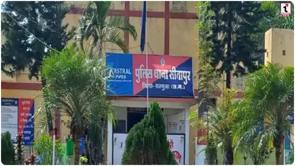 Surguja Case
