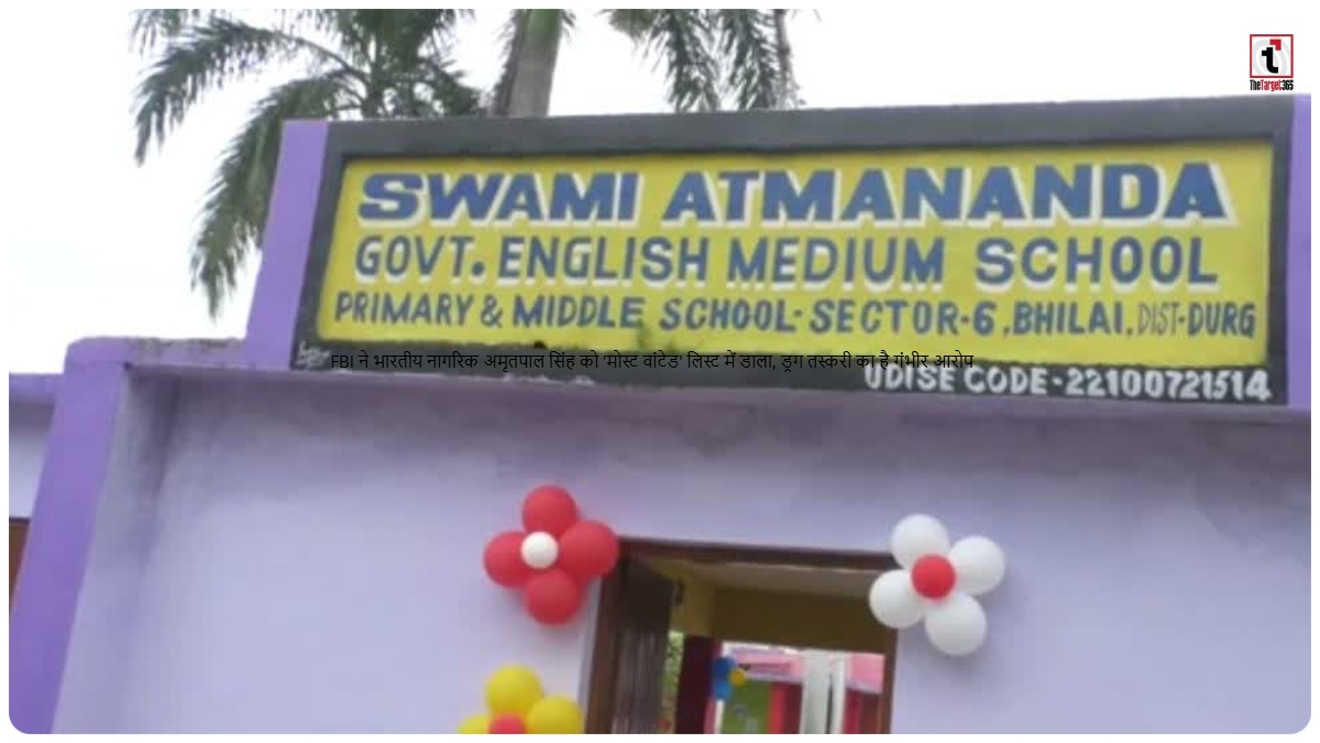 Swami Atmanand School