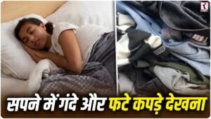Swapna Shastra