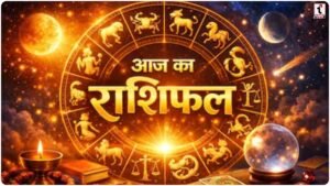 Today Horoscope