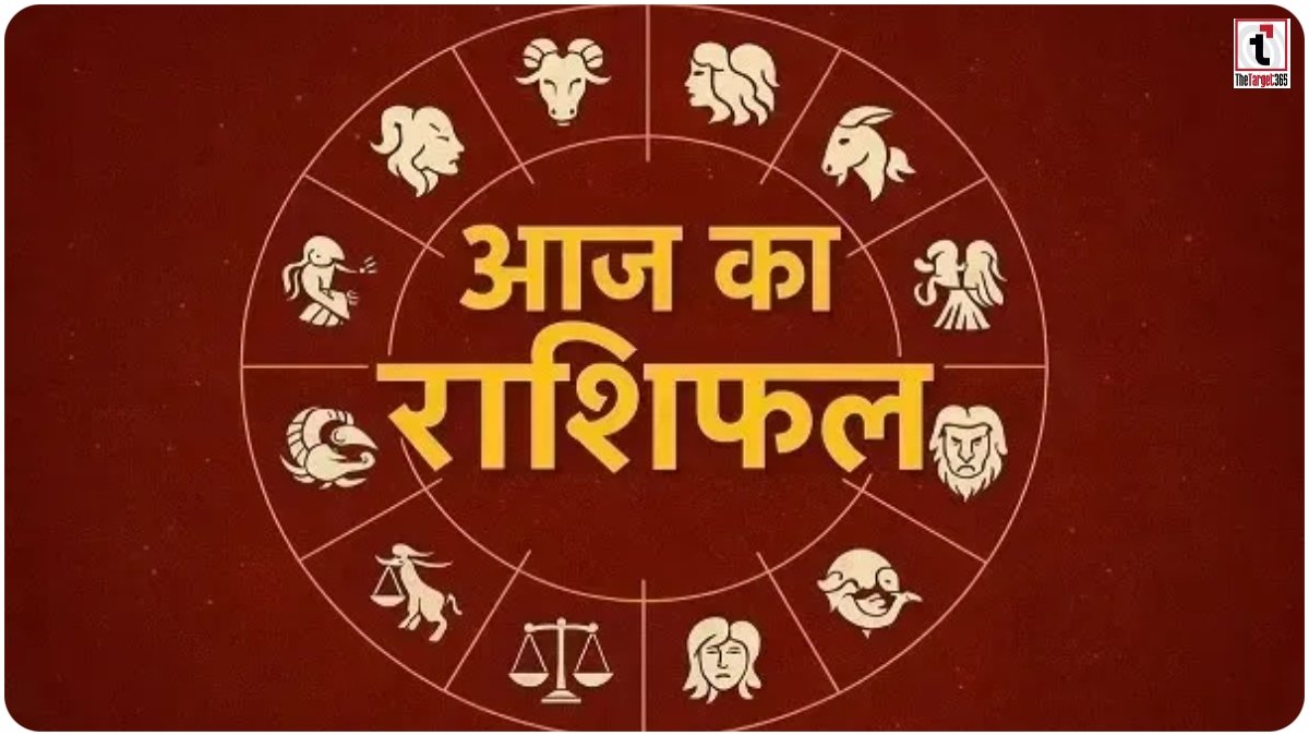 Today Horoscope