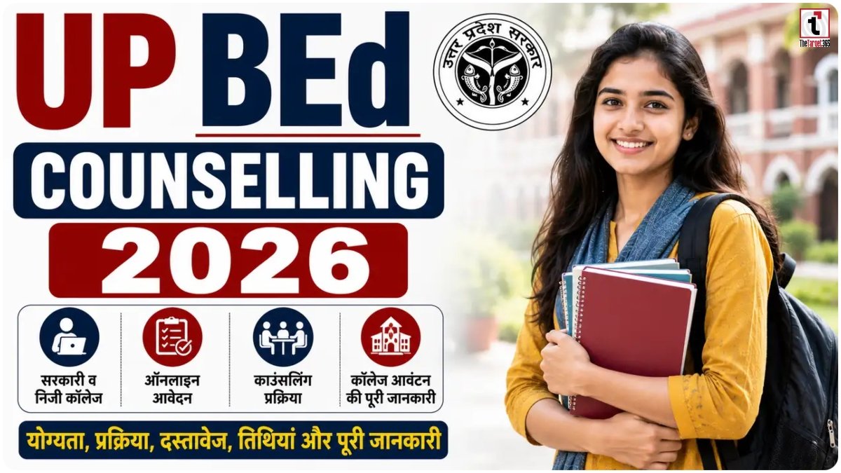 UP BEd 2026 Counselling