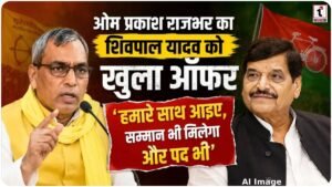 UP Politics