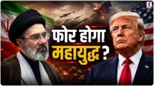 US-Iran Conflict
