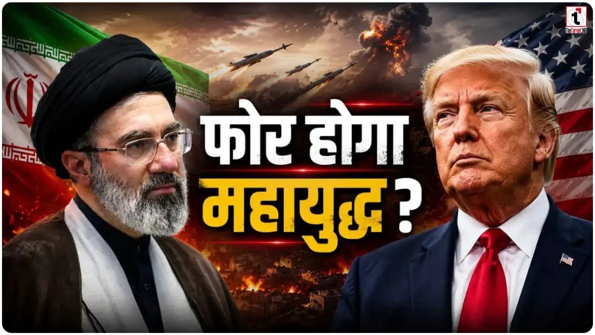 US-Iran Conflict