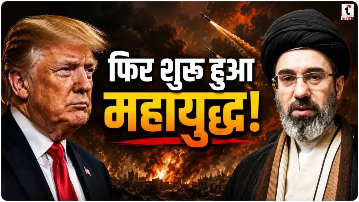 US Iran War