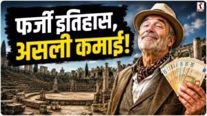 Viral News