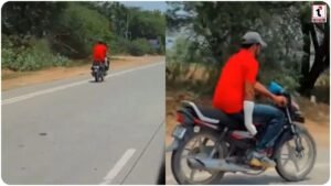 Viral Video