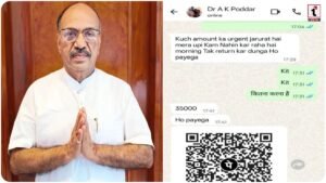 WhatsApp Hack