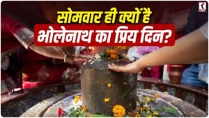 Worship Shiva On Monday