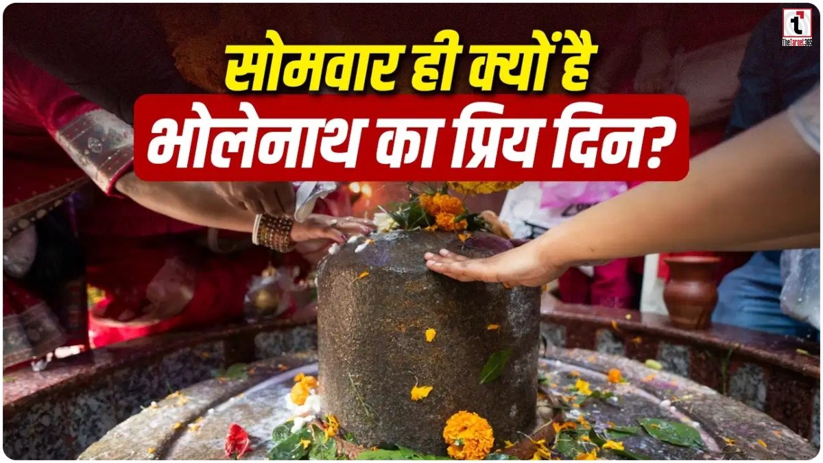 Worship Shiva On Monday
