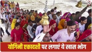 Yogini Ekadashi