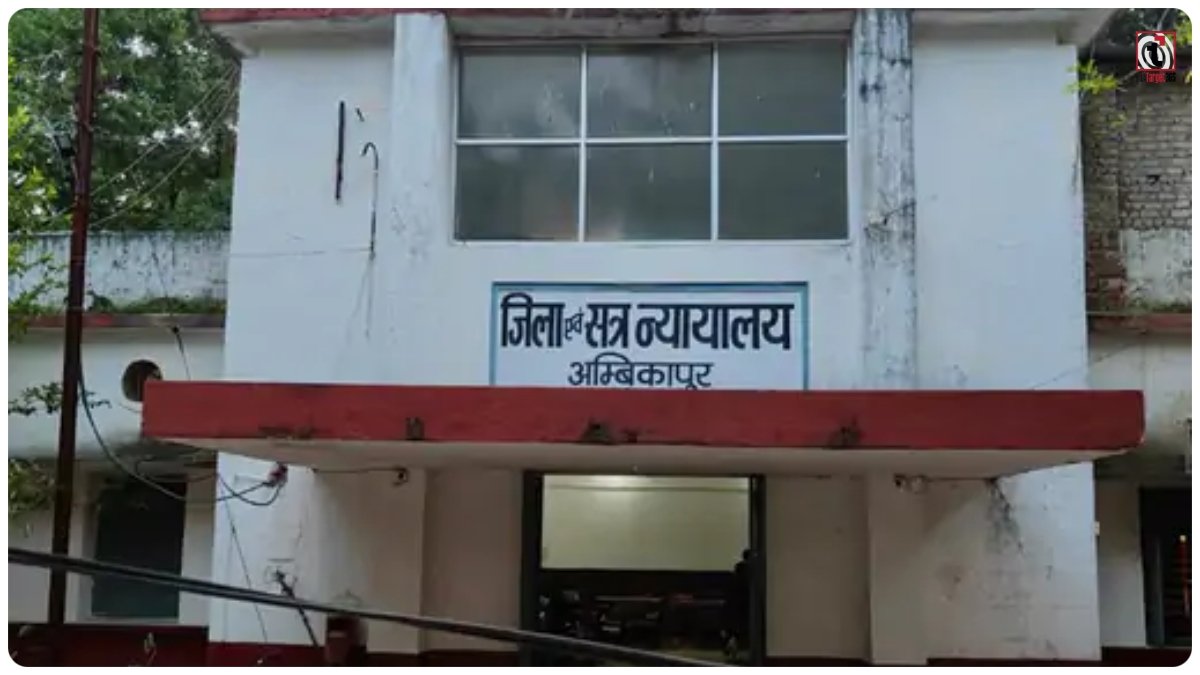 Ambikapur