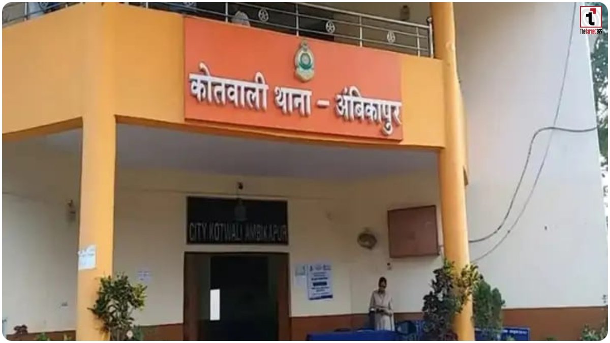Ambikapur