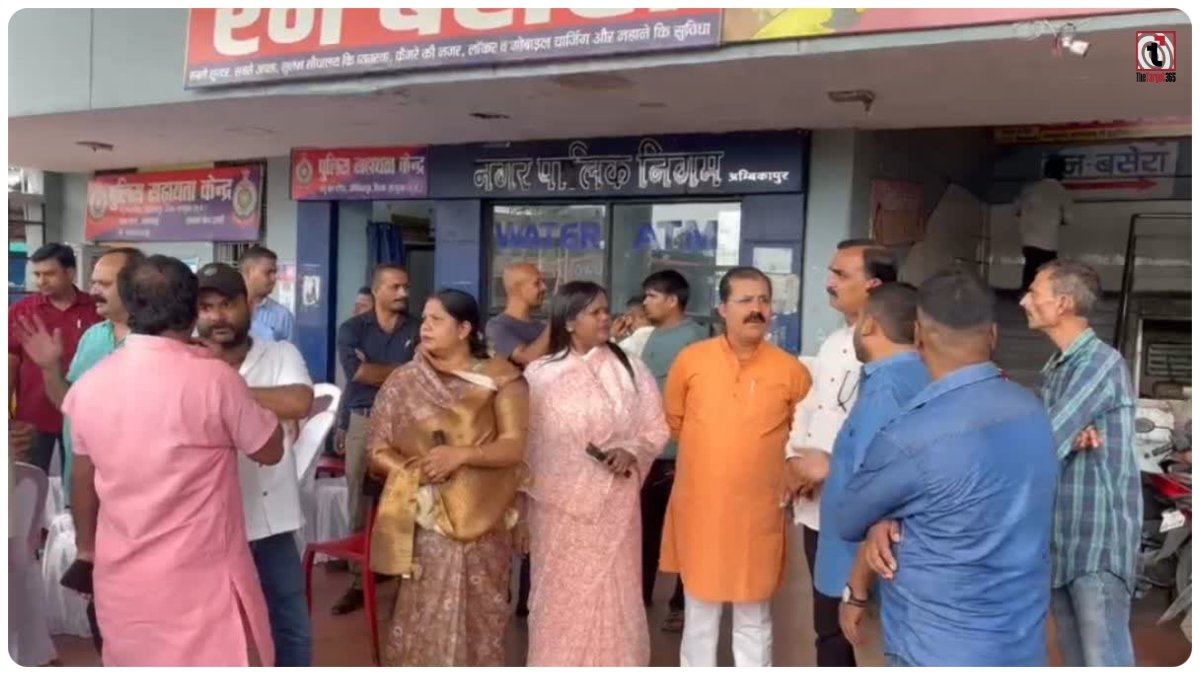 Ambikapur News